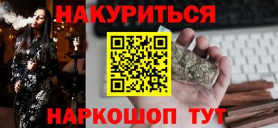 2c-b Донецк