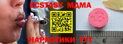 метамфетамин Балашиха