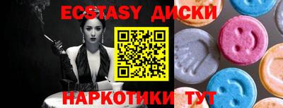 2c-b Донецк