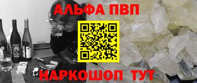 тгк Азнакаево