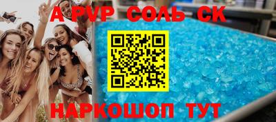 экстази Балаково