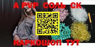 ALPHA-PVP Дубна
