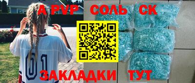 экстази Балаково