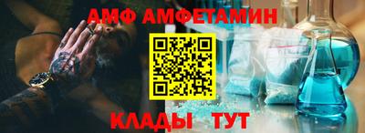 2c-b Донецк