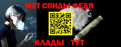 метамфетамин Балашиха