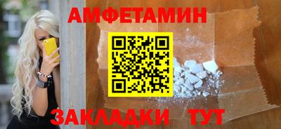 ALPHA-PVP Дубна