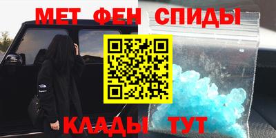 экстази Балаково