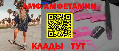 ALPHA-PVP Дубна