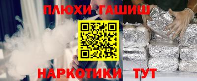ALPHA-PVP Дубна