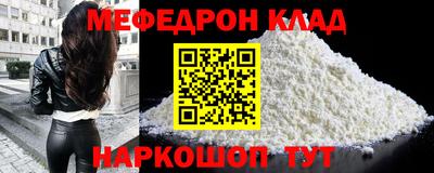 экстази Балаково