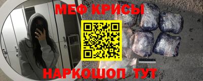 метамфетамин Балашиха