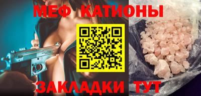 метамфетамин Балашиха