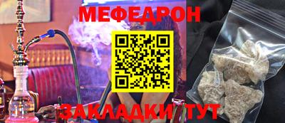 метамфетамин Балашиха