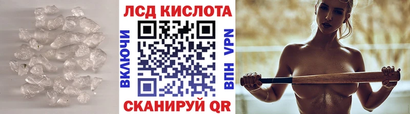 LSD-25 экстази кислота Саки