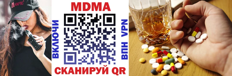 omg ТОР  Саки  MDMA Molly 
