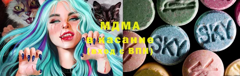 MDMA VHQ  блэк спрут как зайти  Саки  закладки 