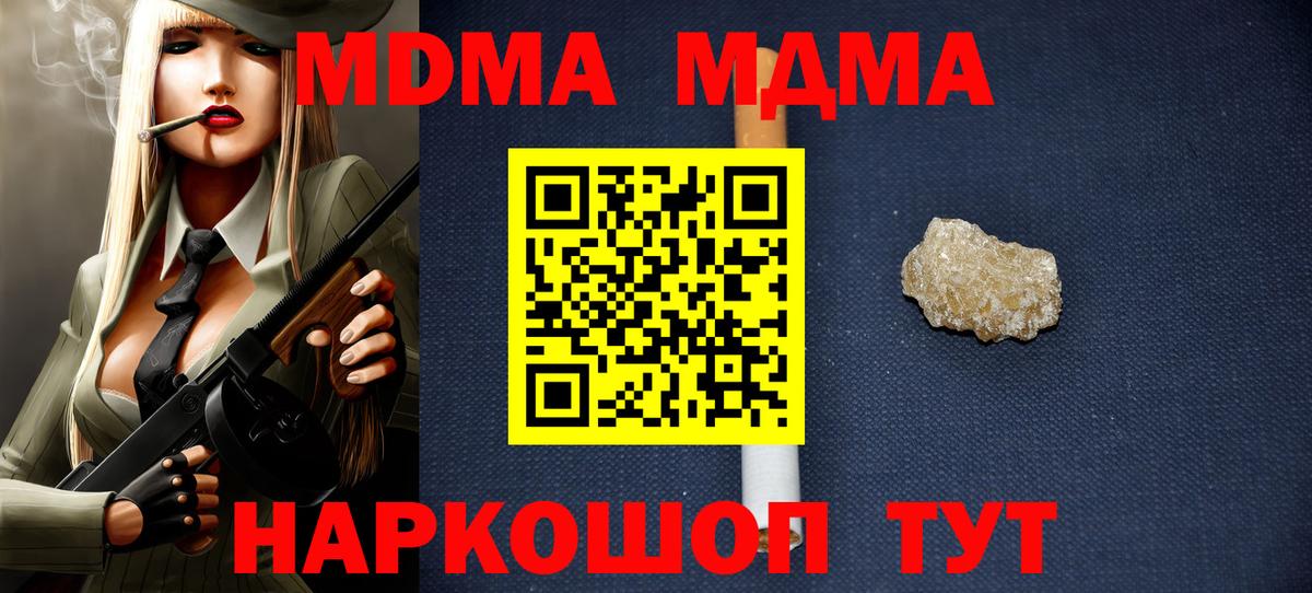 MDMA VHQ  Саки  МДМА VHQ 