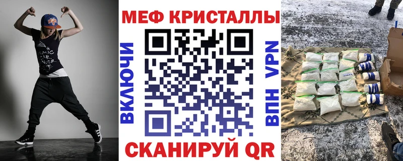Меф VHQ  KRAKEN рабочий сайт  Саки 