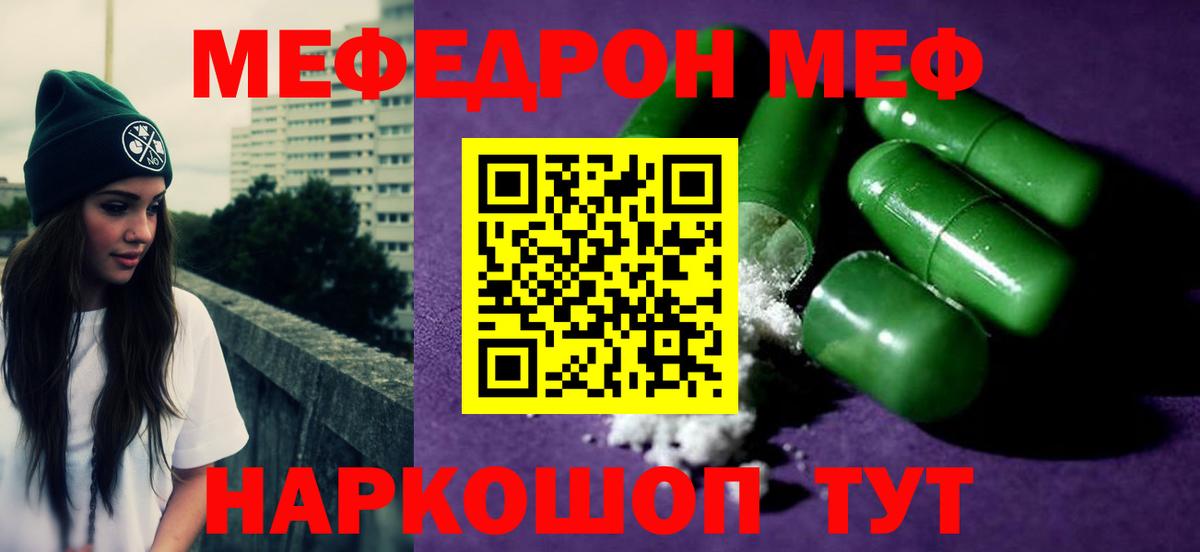 Вейп ТГК Саки