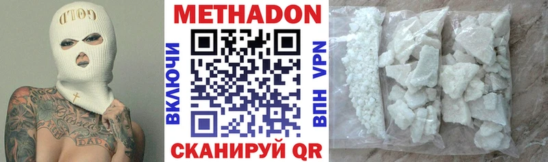 МЕТАДОН кристалл  дарнет шоп  Саки 