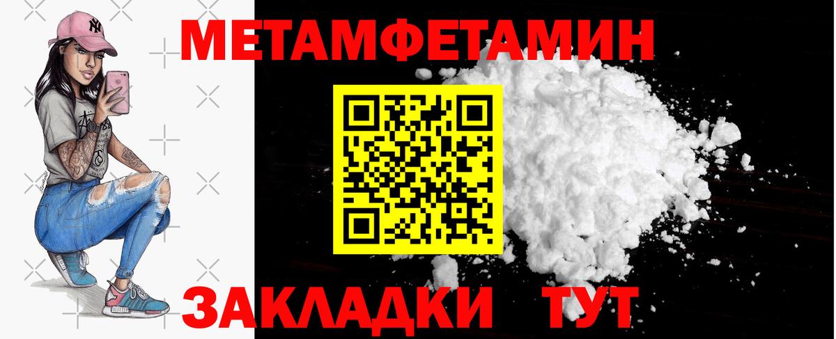 Саки  МЕТАМФЕТАМИН Methamphetamine  МЕТАМФЕТАМИН Methamphetamine  Вход с VPN 