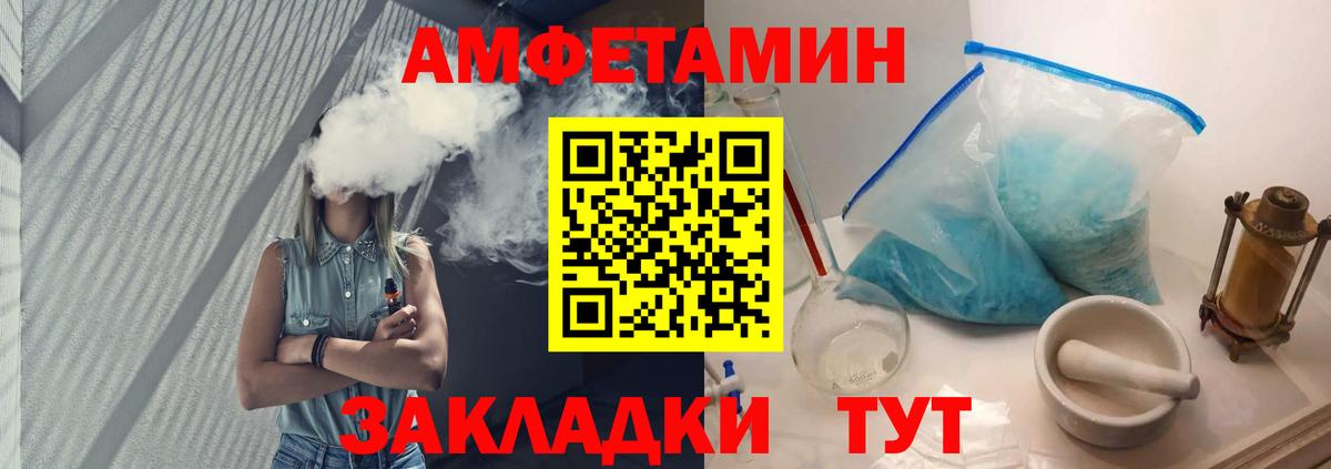 Метамфетамин Декстрометамфетамин 99.9% Саки