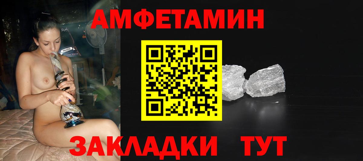 МЕТАМФЕТАМИН мет Саки