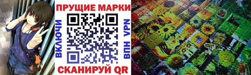 Марки N-bome 1500мкг  Саки 