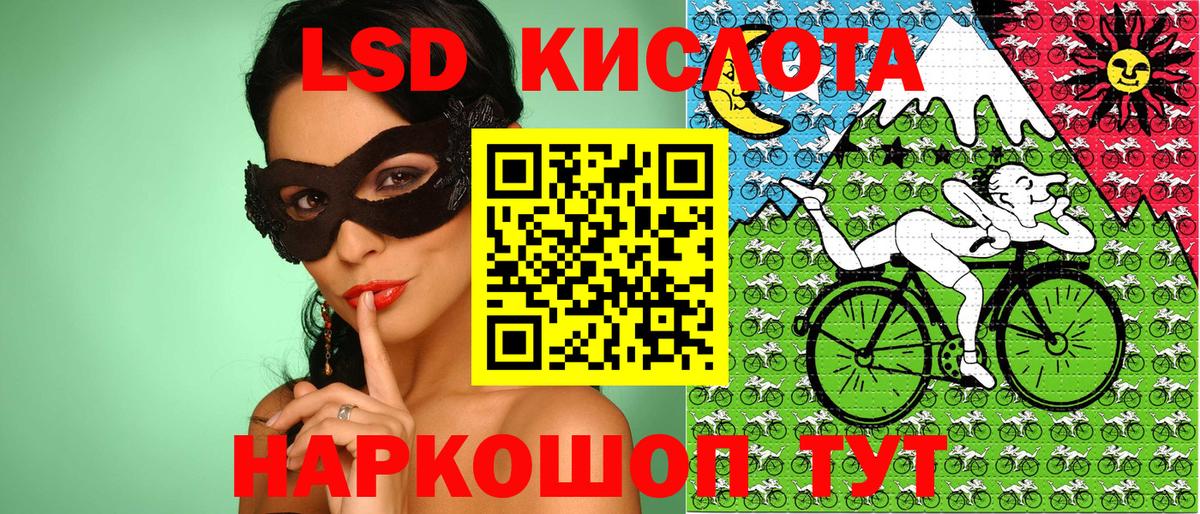 Марки NBOMe  Марки N-bome 1,5мг  Марки N-bome 1,5мг  Вход с VPN  Саки 