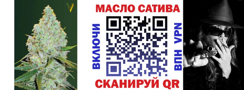 ТГК вейп с тгк  купить  цена  Саки 