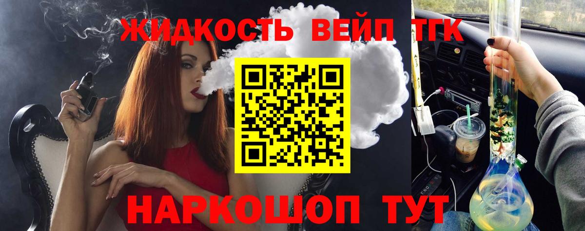 Саки  как найти наркотики  Вход с VPN  Дистиллят ТГК вейп 