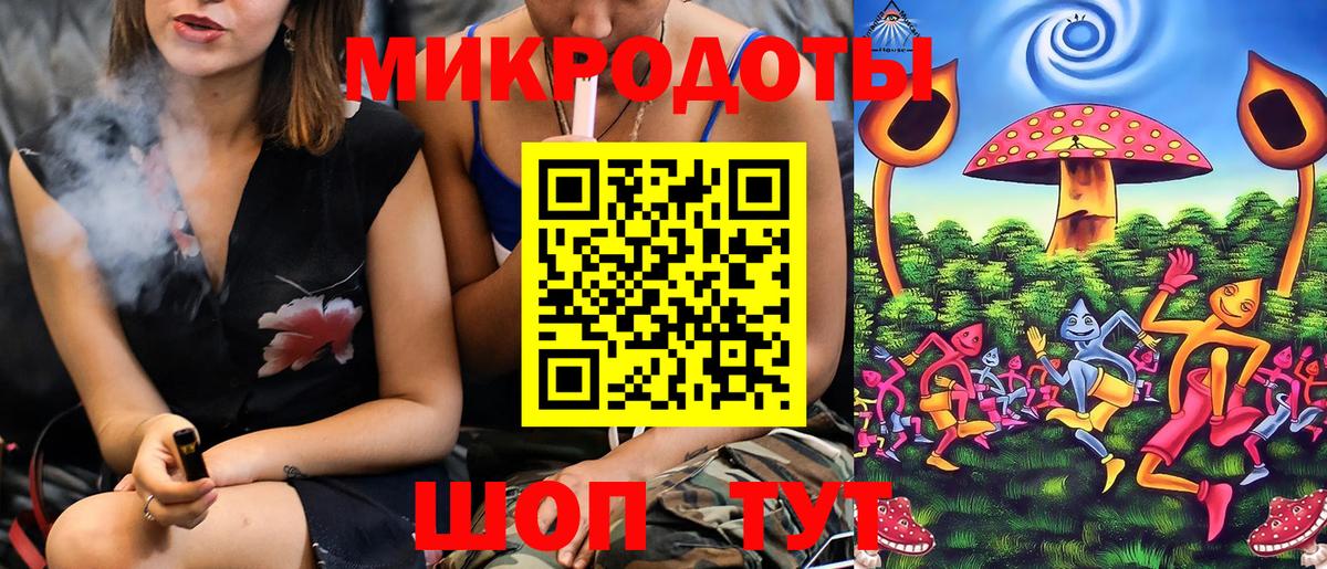 Галлюциногенные грибы прущие грибы Саки