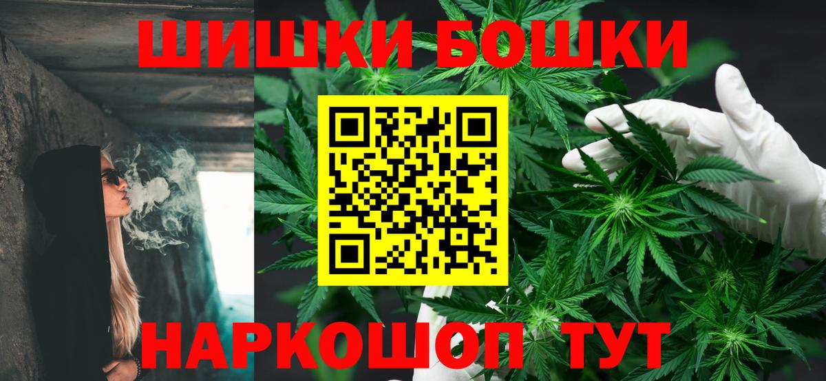 Бошки марихуана план Саки