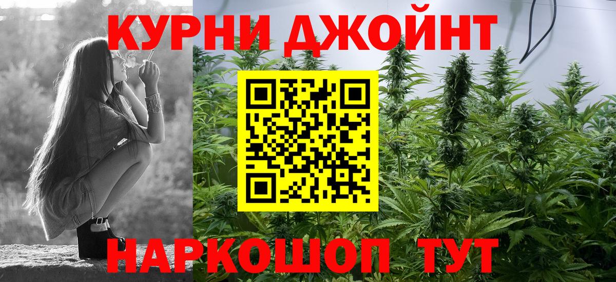 ГАШИШ  Alpha-PVP  МАРИХУАНА  COCAIN  Марихуана  Меф  Саки  МДМА  Вход с VPN  Гашиш 