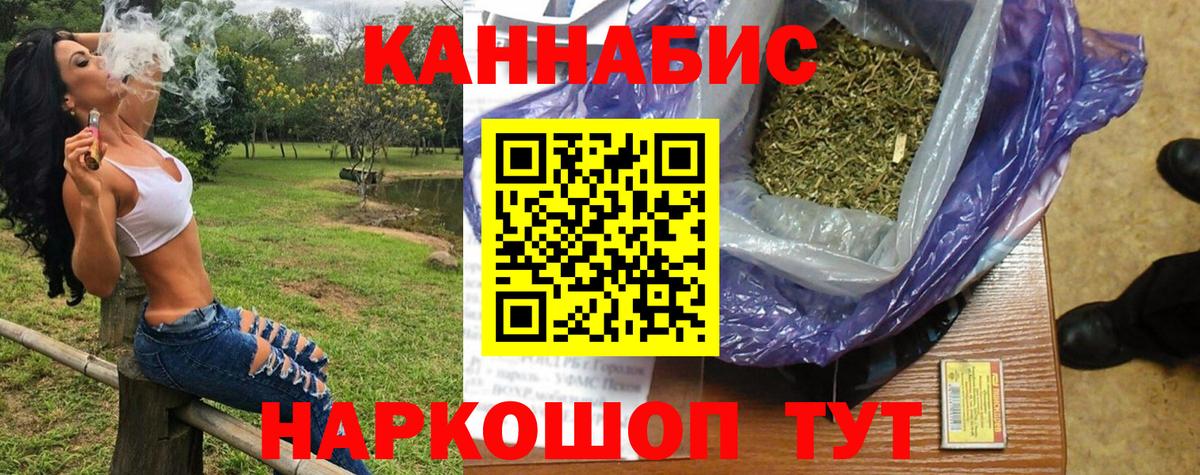 Марихуана White Widow Саки